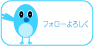 follow me follow me